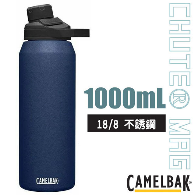 【美國 CAMELBAK】Chute Mag 戶外運動保冰/溫水瓶 1000ml/ CB1516402001 海軍藍✿30E010